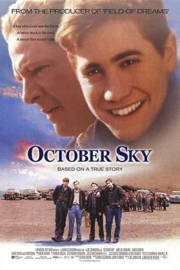 October Sky เติมฝันให้เต็มฟ้า (1999) บรรยายไทย